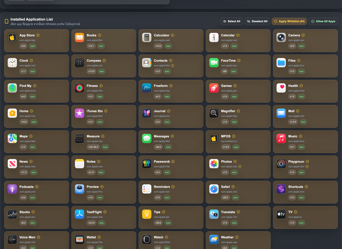 Installed application list showing apps for whitelist policy
